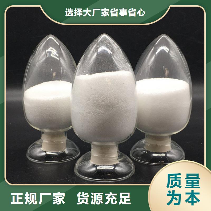 供應聚合氯化鋁銷售
