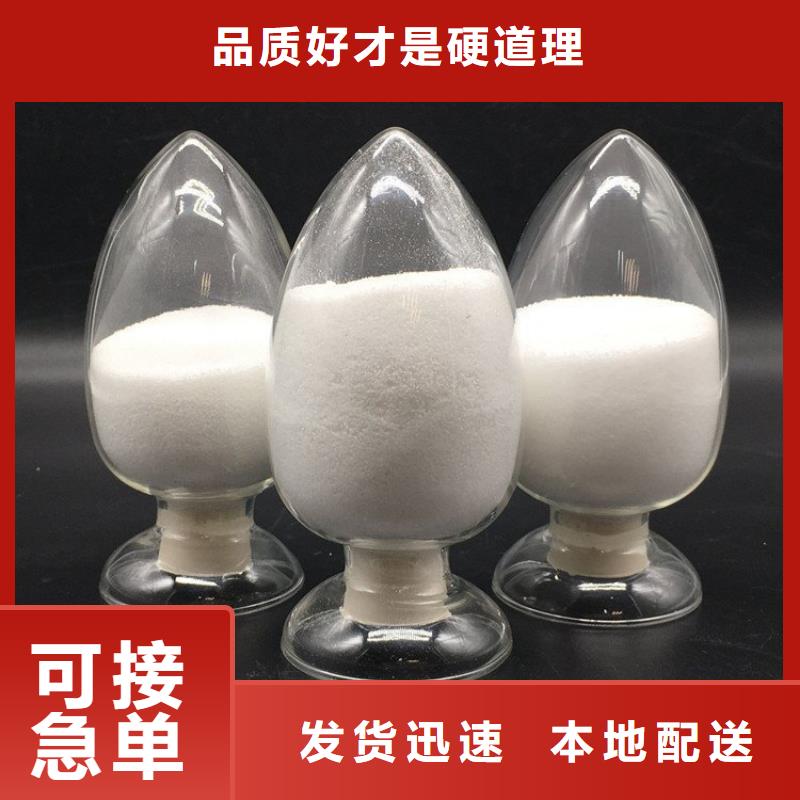 高純聚丙烯酰胺廠家