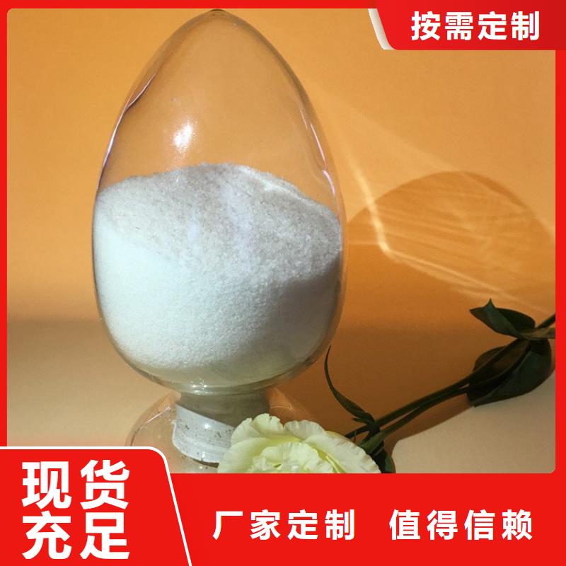 供應(yīng)聚合氯化鋁銷售