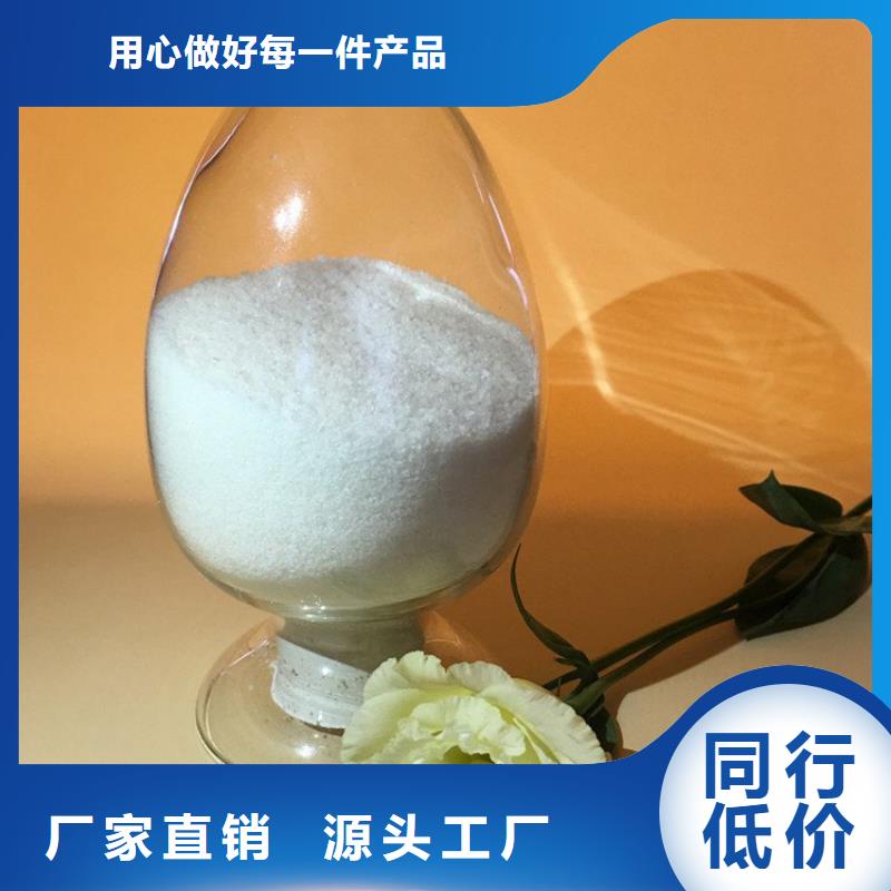 陰離子型聚丙烯酰胺質保一年