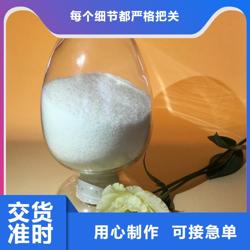 污水廠聚丙烯酰胺生產