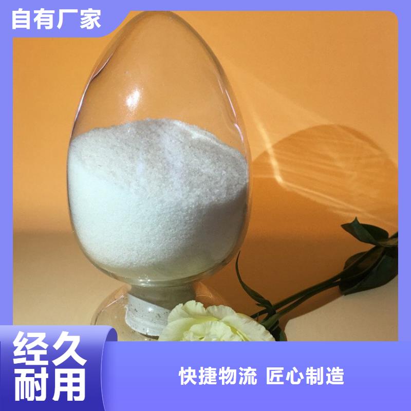 供應聚合氯化鋁銷售