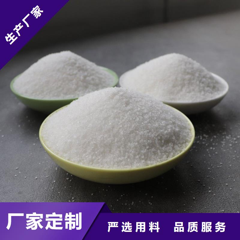 聚丙烯酰胺離子度現貨齊全
