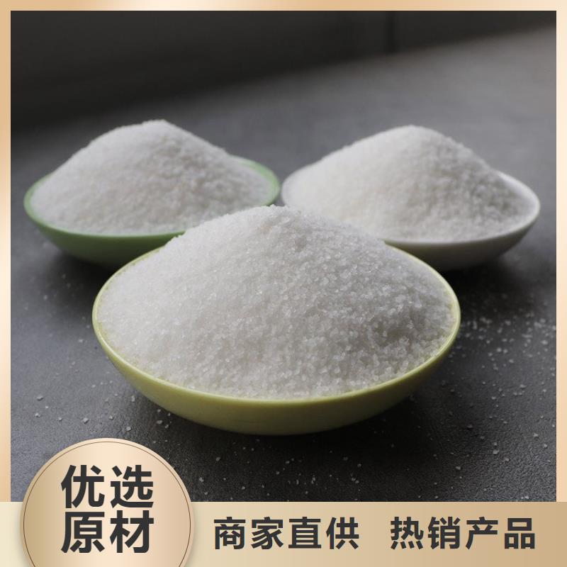 聚合硫酸鐵液體生產廠家常用指南