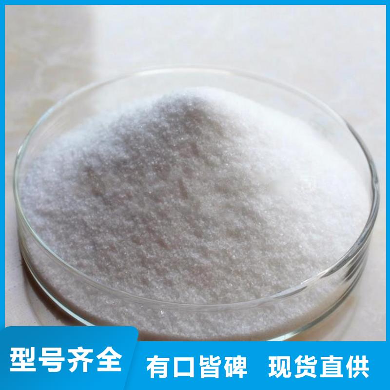 聚合氯化鋁定制批發