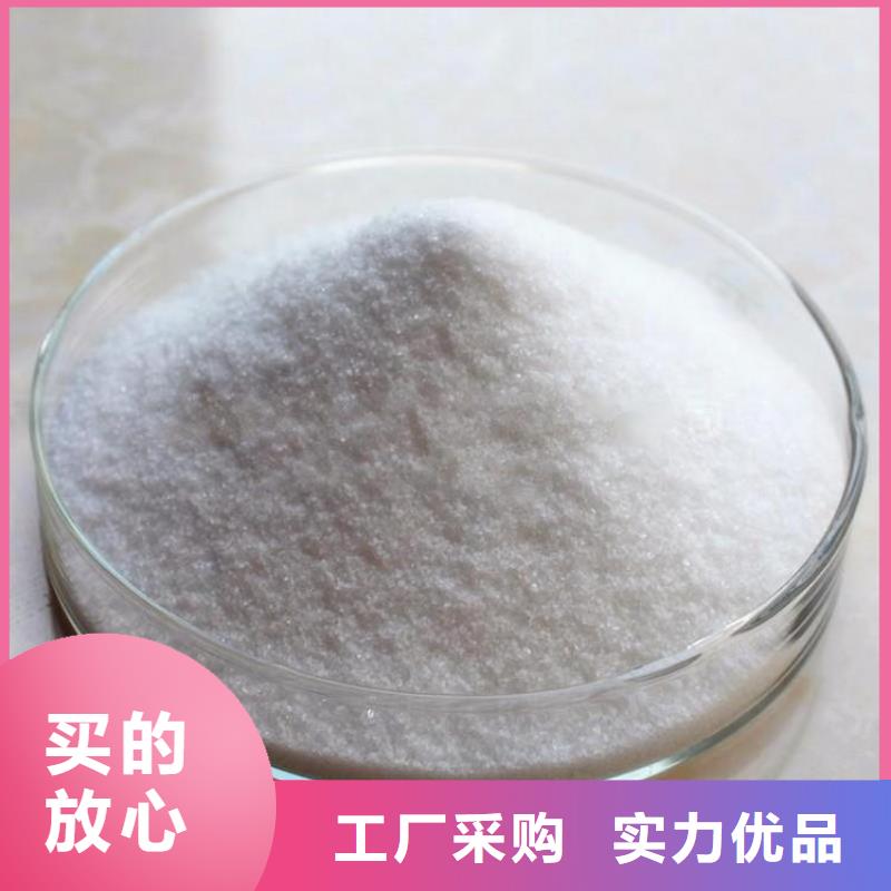 選pam聚丙烯酰胺陰離子認準水碧清環保科技有限公司