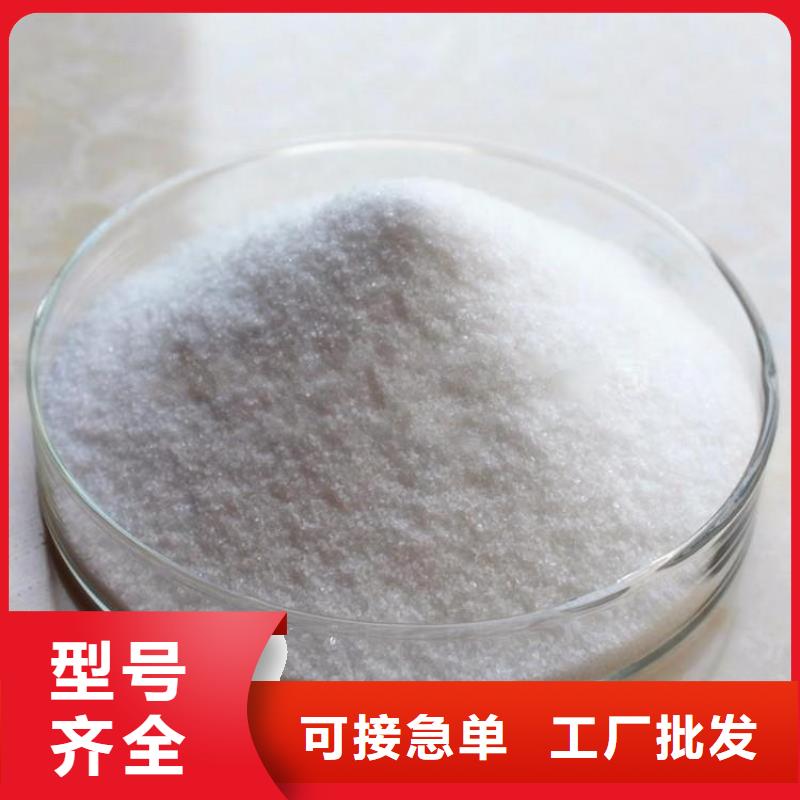 陽離子聚丙烯酰胺絮凝發貨及時