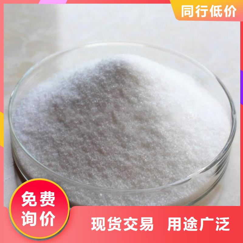非離子聚丙烯酰胺廠家價格