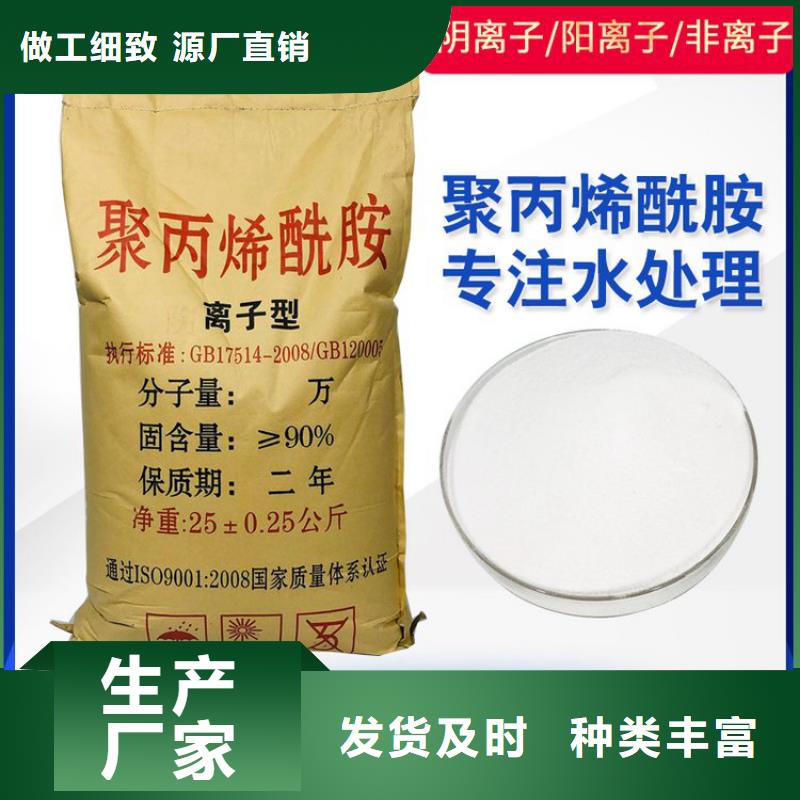 凈水劑聚合氯化鋁價格合理