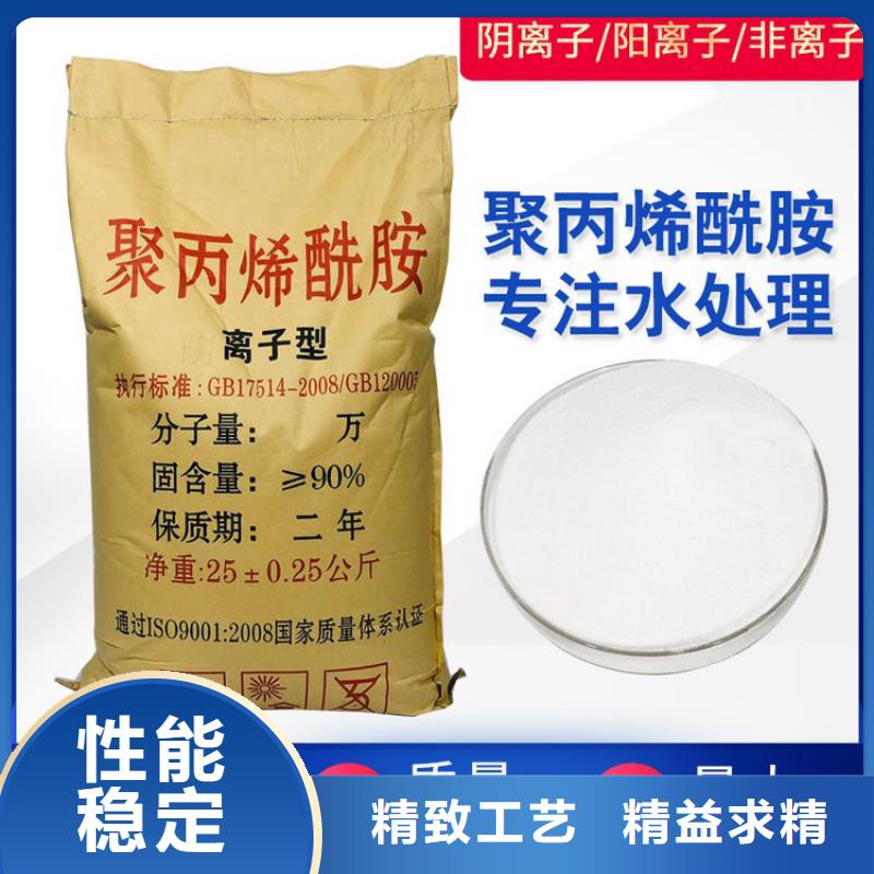 聚合氯化鋁處理養(yǎng)殖污水公司