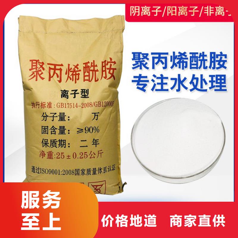 聚合硫酸鐵廠商質優價廉