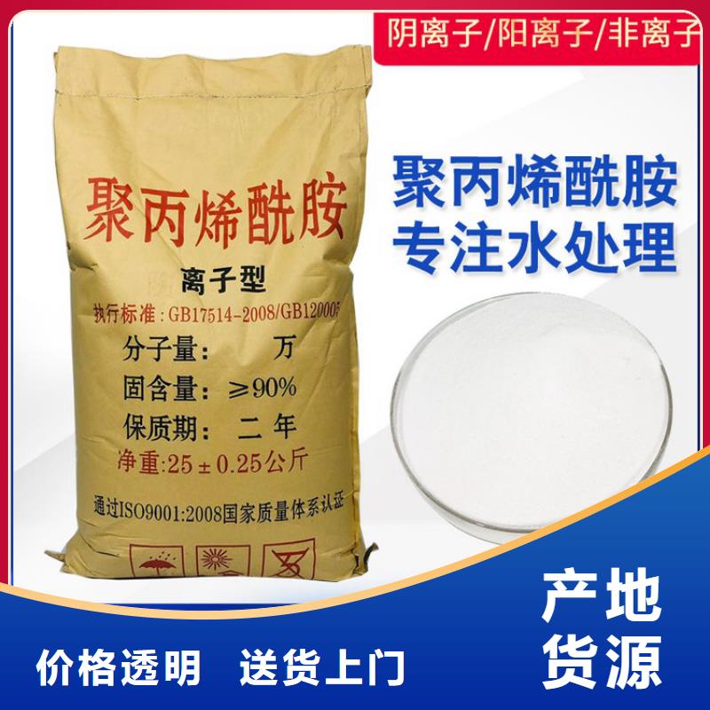 自來水廠聚合氯化鋁價格