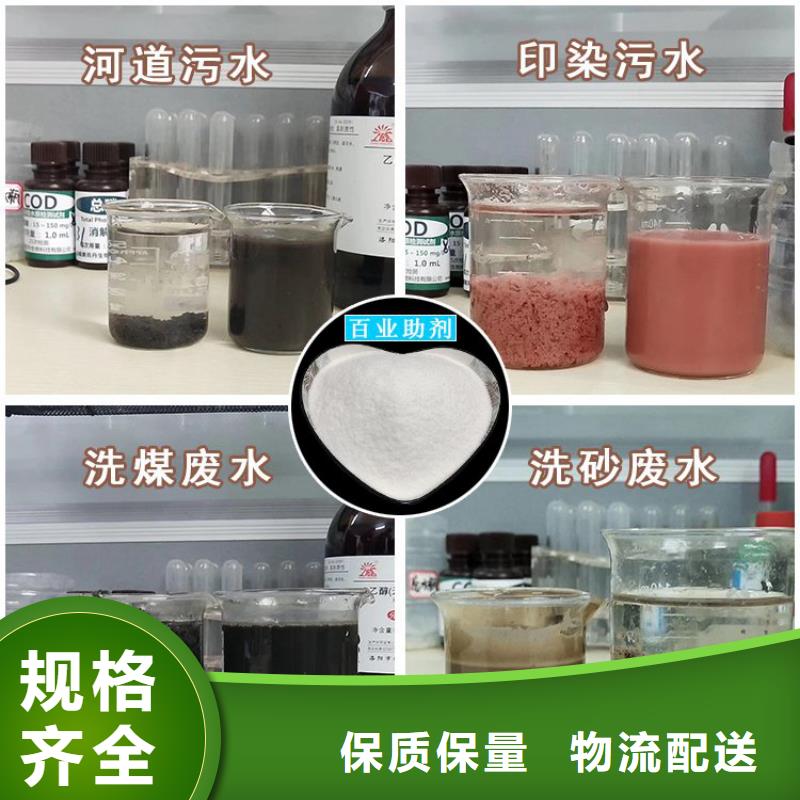 降COD菌貨真價實