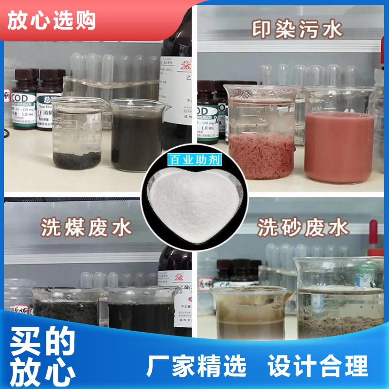 聚合硫酸鐵廠商質優價廉