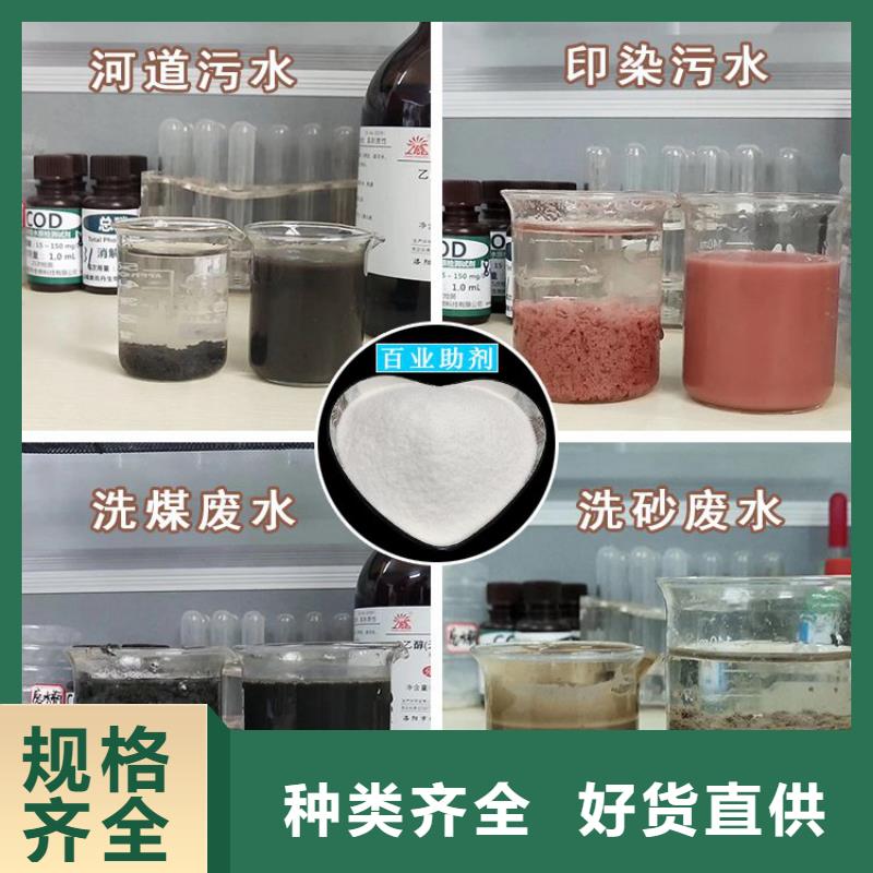 聚合氯化鋁水溶液信賴