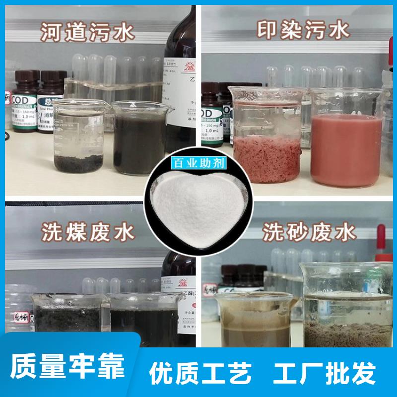 臨高縣氯化鋁絮凝劑免費拿樣