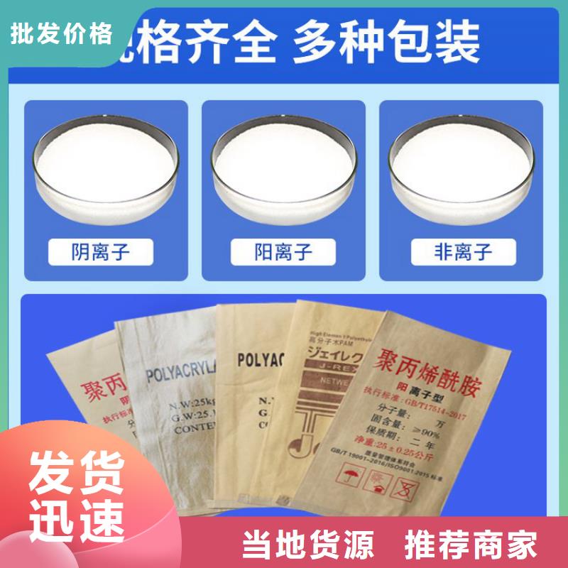 高純白色聚合氯化鋁直銷價格