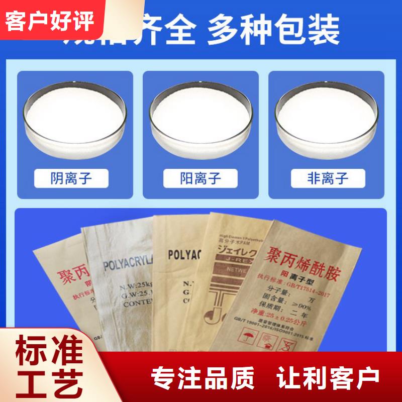 聚合硫酸鐵除磷投加量直供廠家