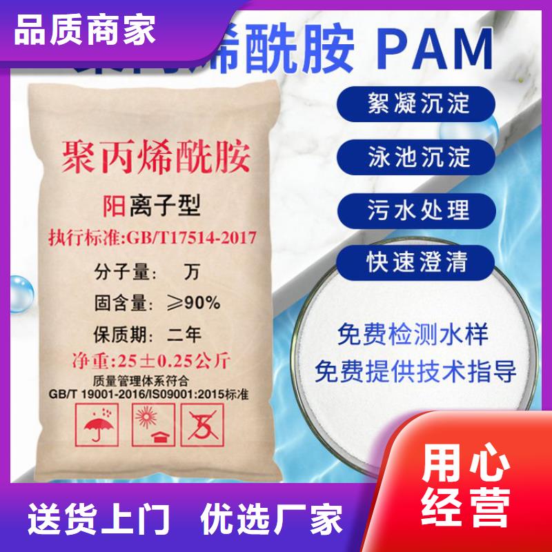 自來水廠聚合氯化鋁價格