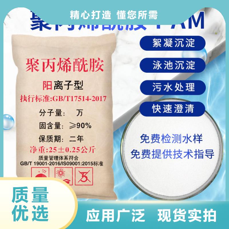 供應(yīng)聚合氯化鋁銷售