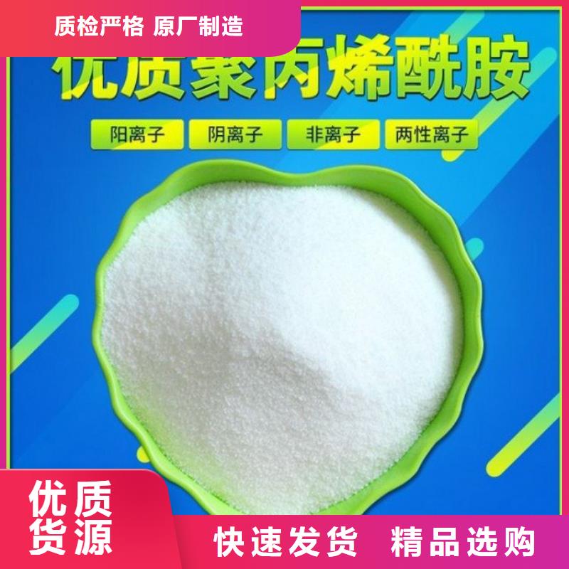 污水用聚合氯化鋁生產基地