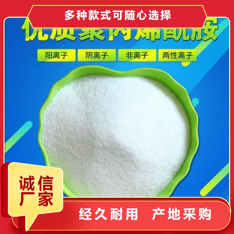 液態聚合硫酸鐵施工