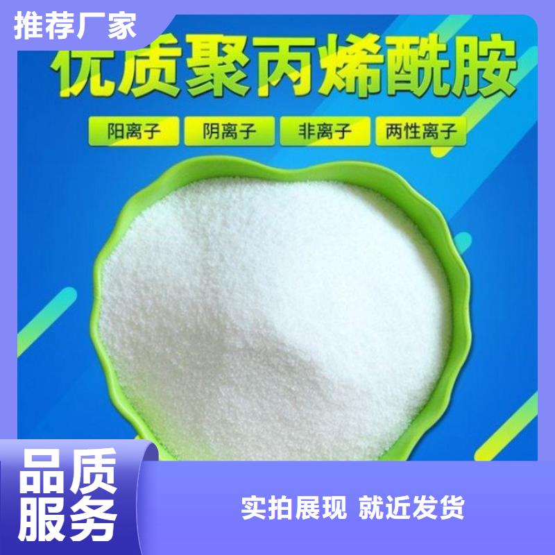 生活飲用水用聚合氯化鋁型號齊全
