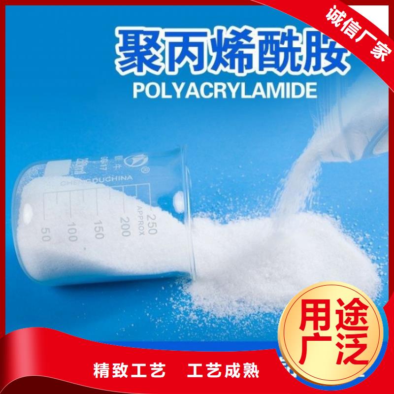 聚合硫酸鐵報價解決方案