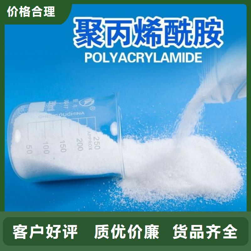 聚合氯化鋁飲水級生產(chǎn)