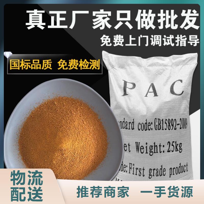 聚合硫酸鐵多少錢(qián)一噸歡迎咨詢(xún)
