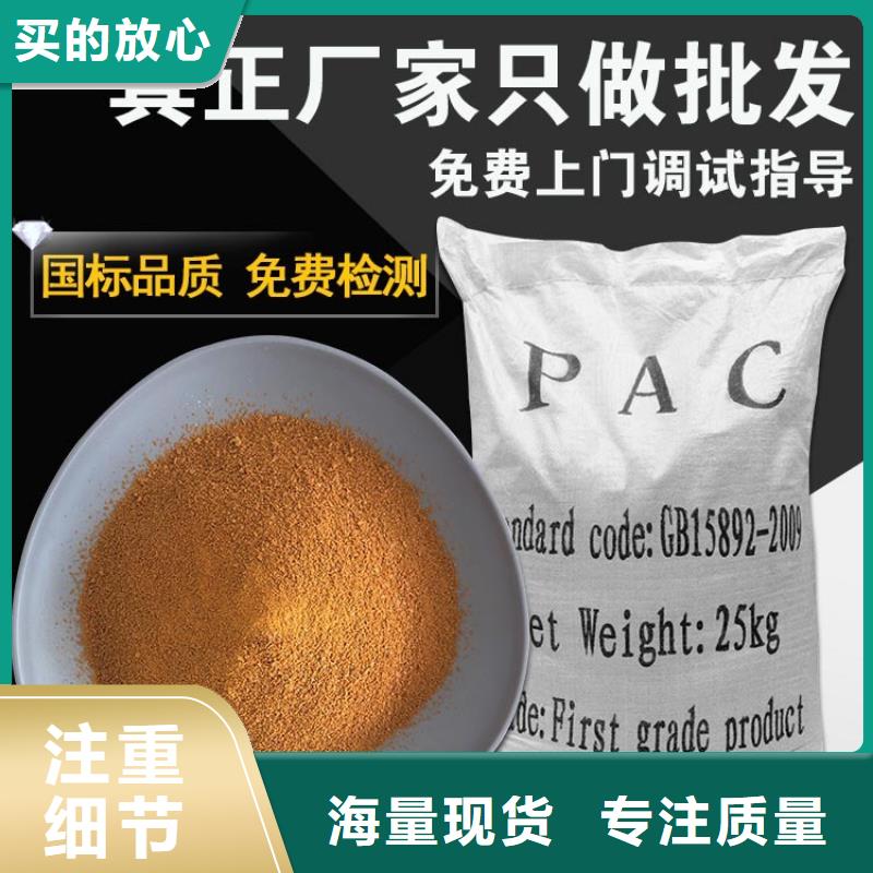 洗砂用聚丙烯酰胺設計