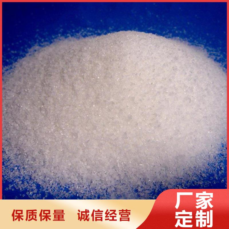 電廠專用聚丙烯酰胺全國(guó)發(fā)貨