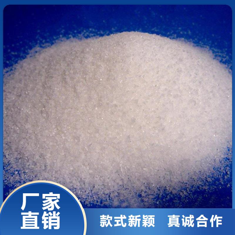 水處理藥劑聚丙烯酰胺來樣定制