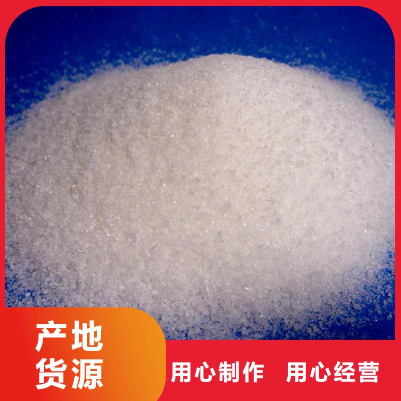 聚合硫酸鐵標(biāo)準(zhǔn)現(xiàn)貨充足