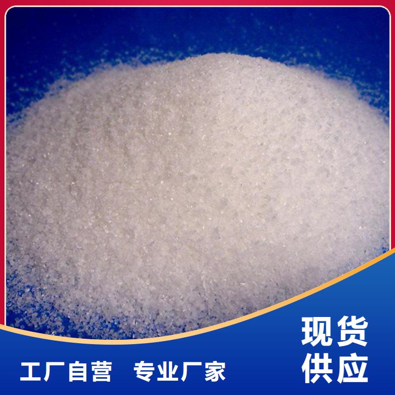 聚丙烯酰胺廠家價格優惠