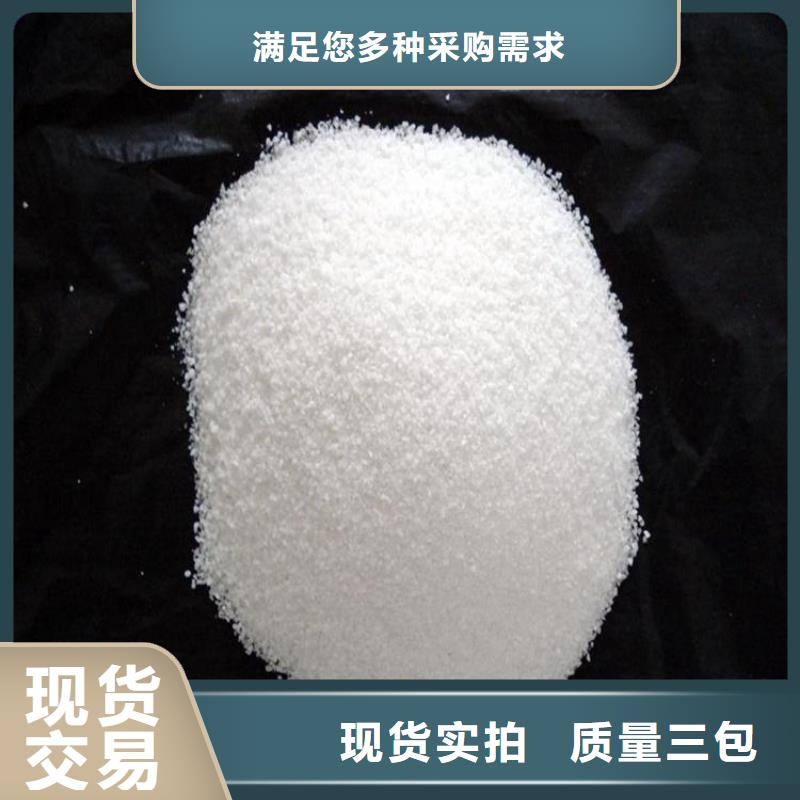 聚丙烯酰胺1200批發(fā)