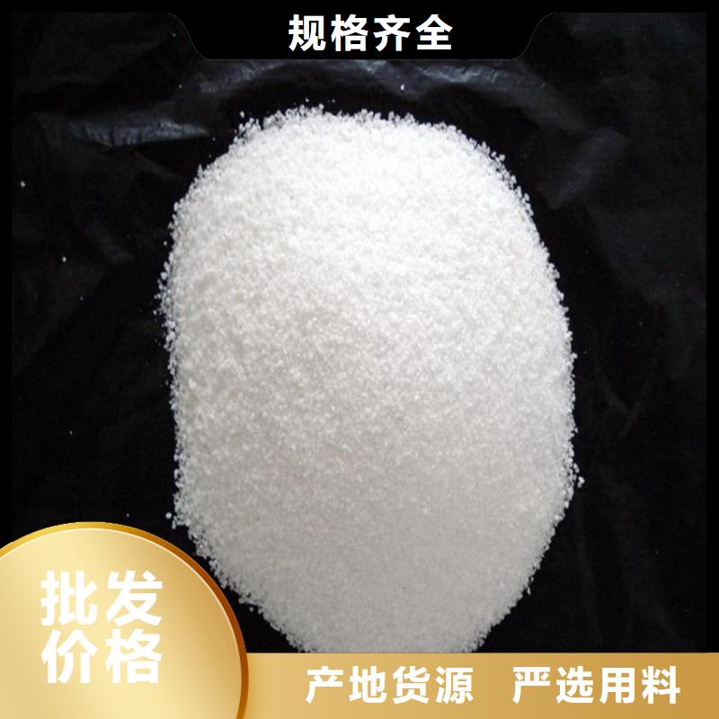 高純聚丙烯酰胺廠家