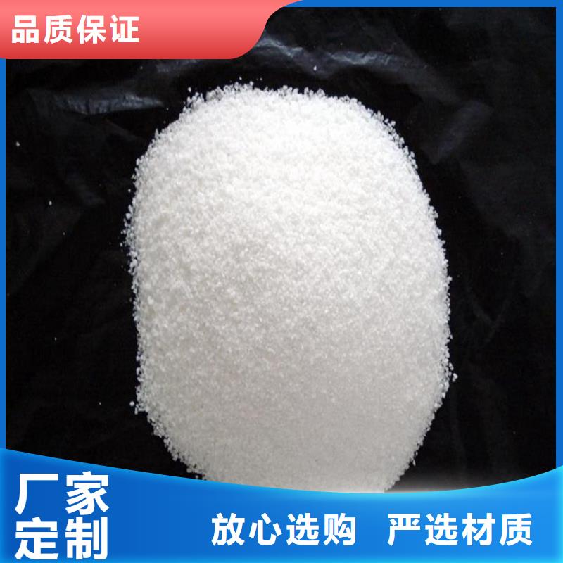 工業(yè)陰離子聚丙烯酰胺價格合理