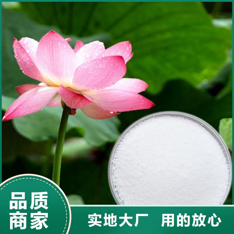 PAM_液體PAC誠信為本