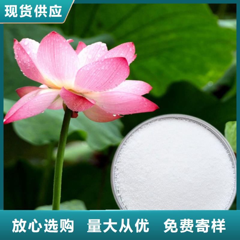 聚丙烯酰胺1800萬價(jià)格低