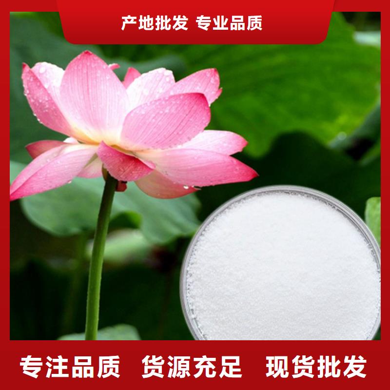 工業(yè)陰離子聚丙烯酰胺價格合理