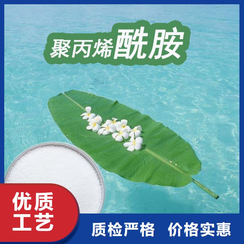臨高縣氯化鋁絮凝劑免費拿樣