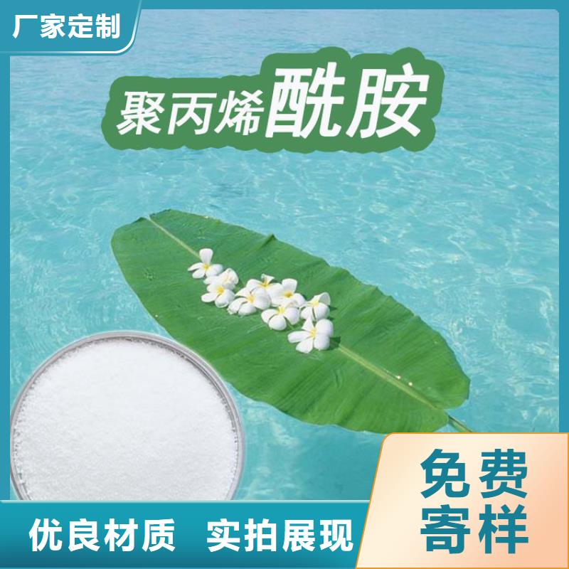 PAM次氯酸鈉消毒劑工藝成熟