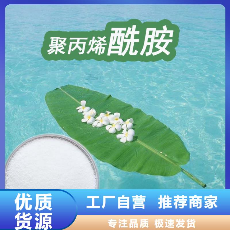 聚合硫酸鐵多少錢一噸歡迎咨詢