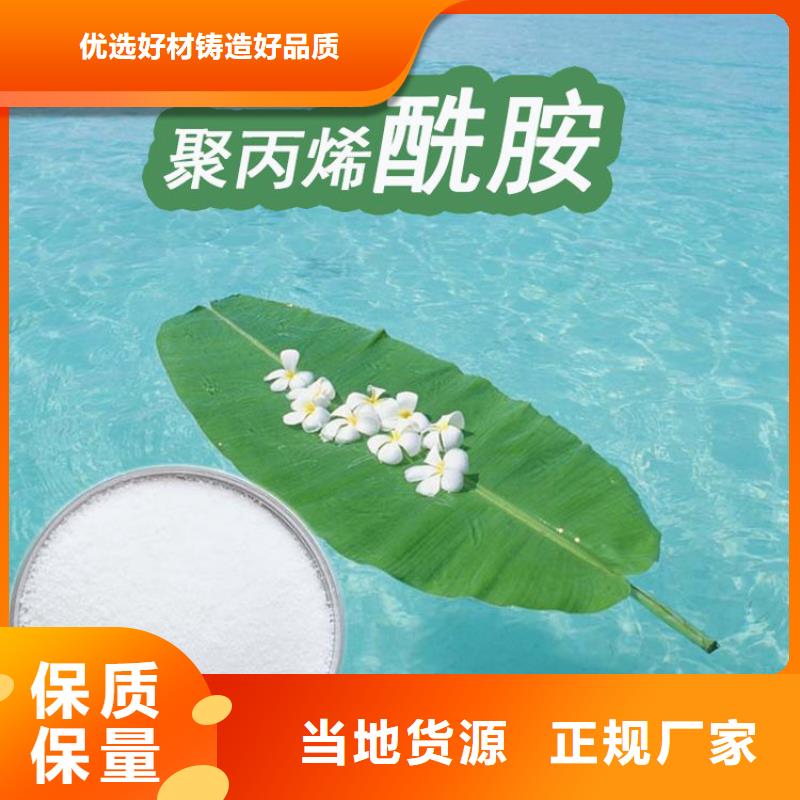 工業級聚合氯化鋁質優價廉