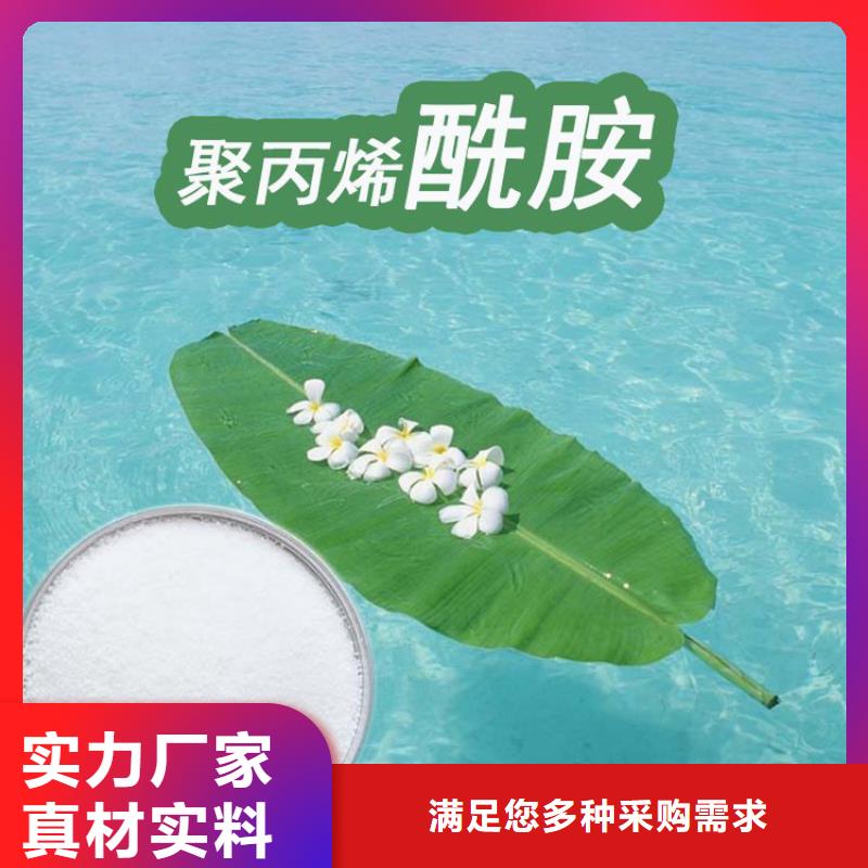 聚合氯化鋁飲水級生產