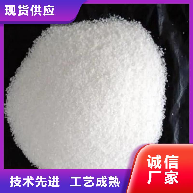 生產(chǎn)聚合硫酸鐵廠家售后無憂