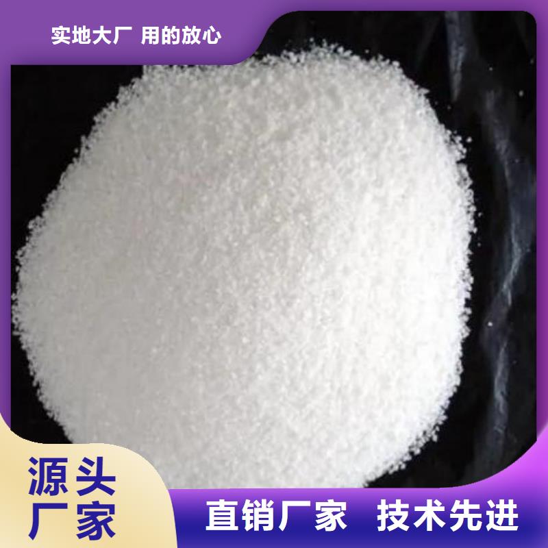 凈水劑聚合氯化鋁現(xiàn)貨直供