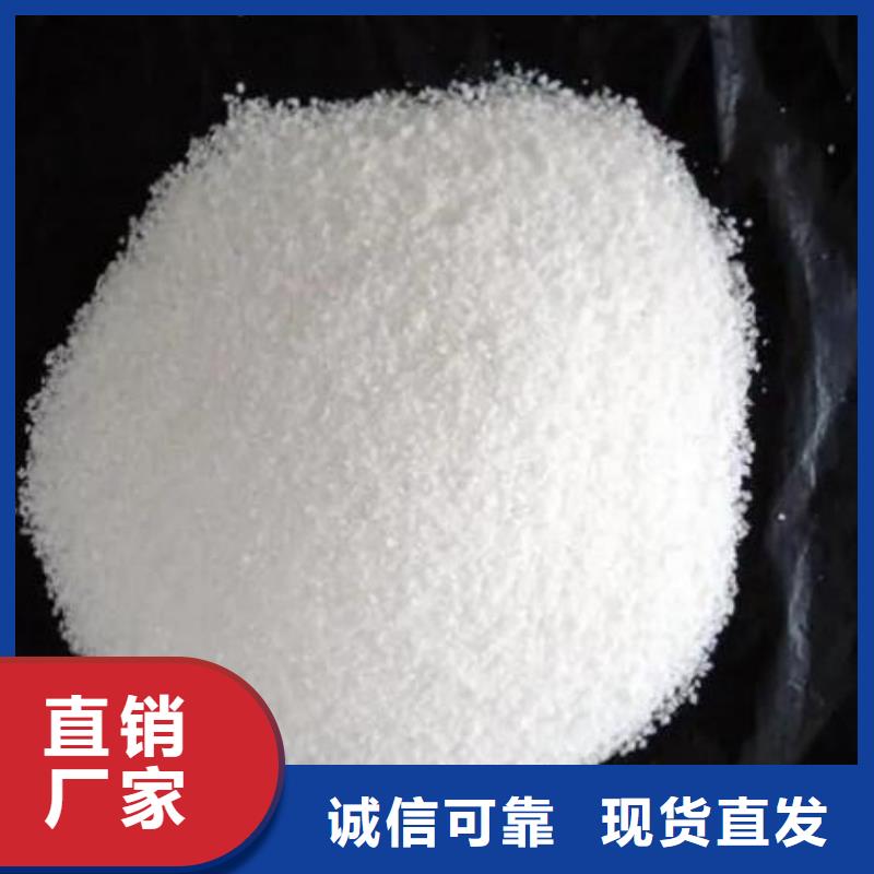 聚合氯化鋁藥劑服務為先