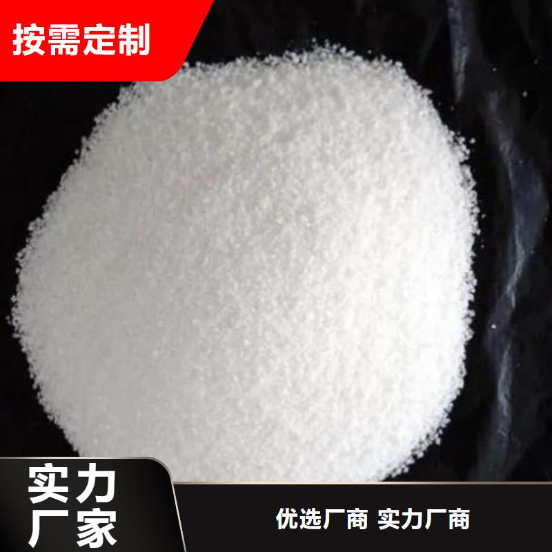 造紙用聚丙烯酰胺品質(zhì)保證